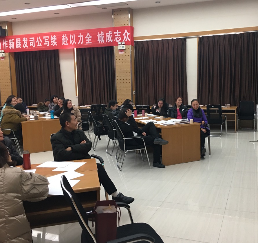 文辉玲老师12月19-20日为运城电力公司讲授《个人所得税与财务报表》的课程圆满结束！