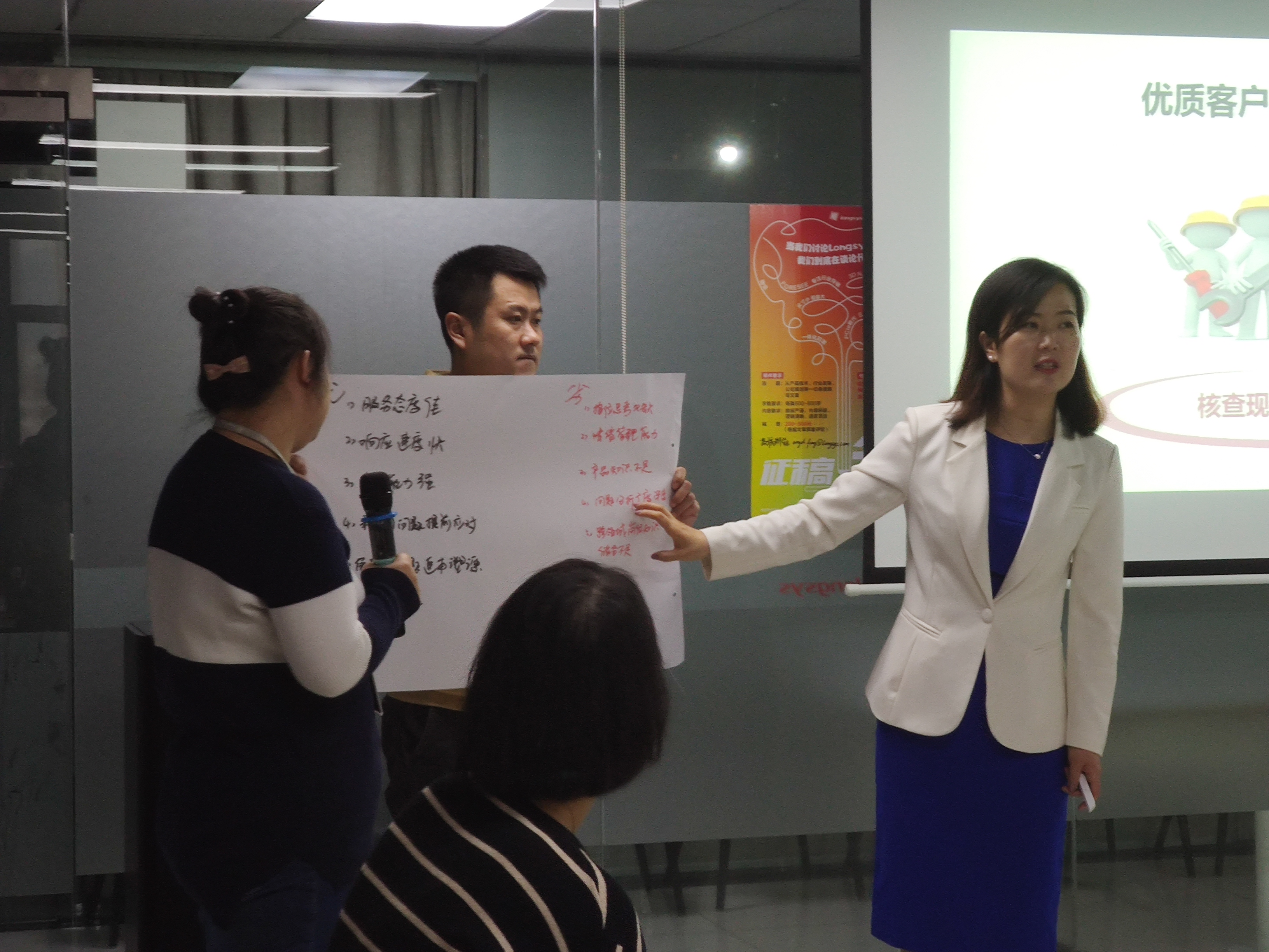 12月21日，柳娟老师为深圳江波龙电子带来一场精彩的《客户服务技巧与应诉能力提升》