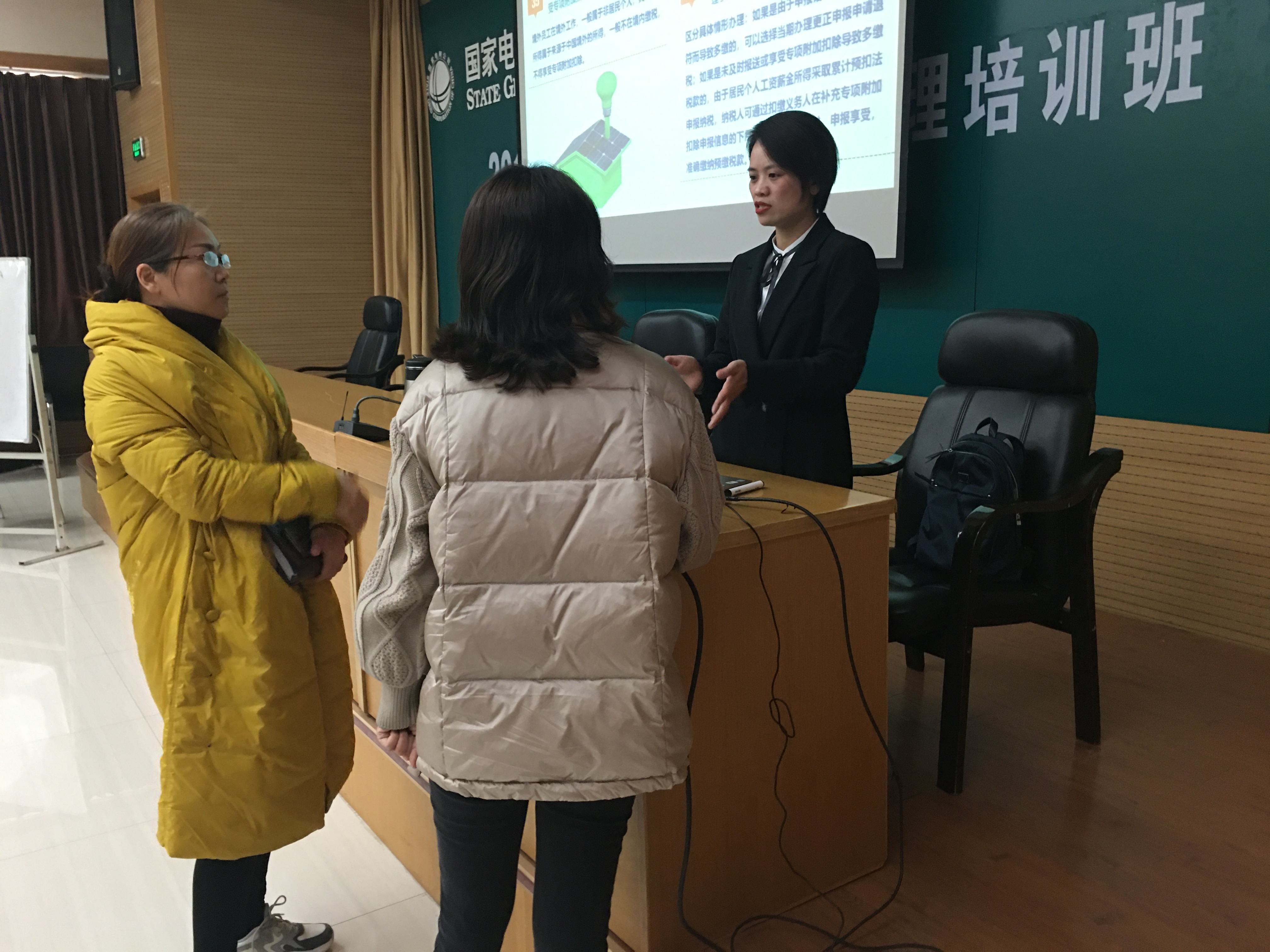 文辉玲老师12月19-20日为运城电力公司讲授《个人所得税与财务报表》的课程圆满结束！