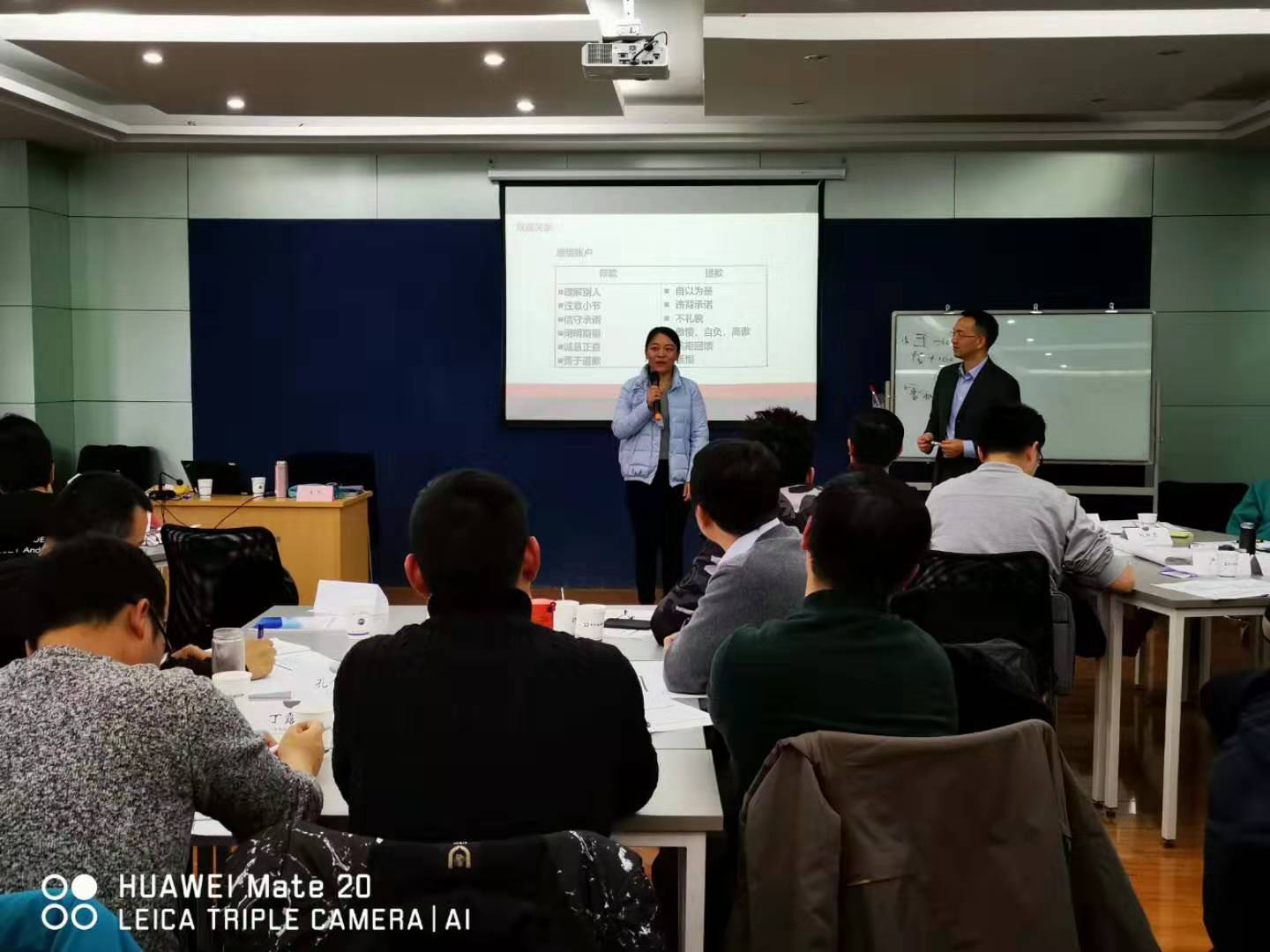 【青年干部成长导师-龙飞老师】12月21号龙飞老师在南京为某大型公司讲授《跨部门沟通与协作》完美结束