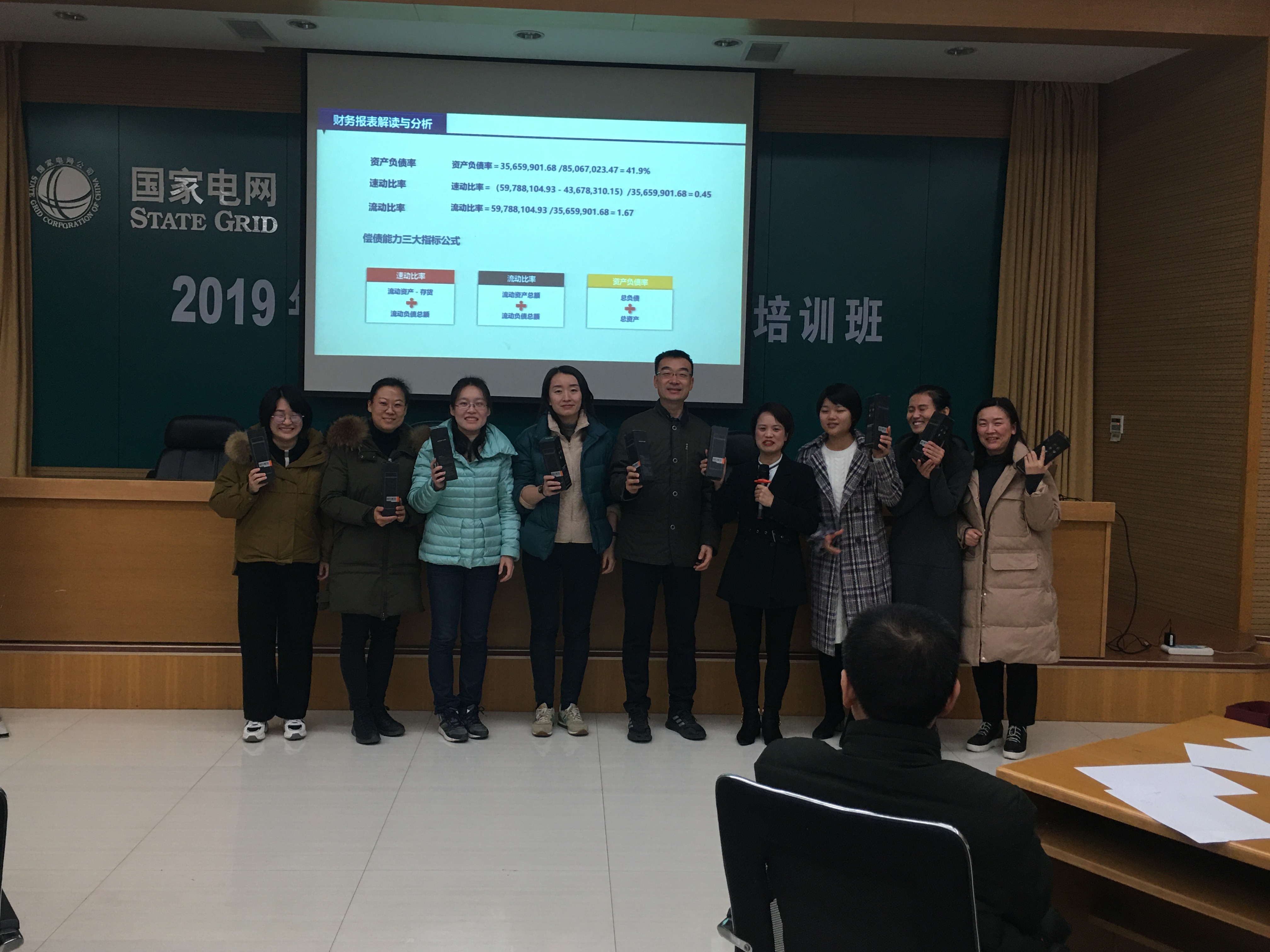 文辉玲老师12月19-20日为运城电力公司讲授《个人所得税与财务报表》的课程圆满结束！