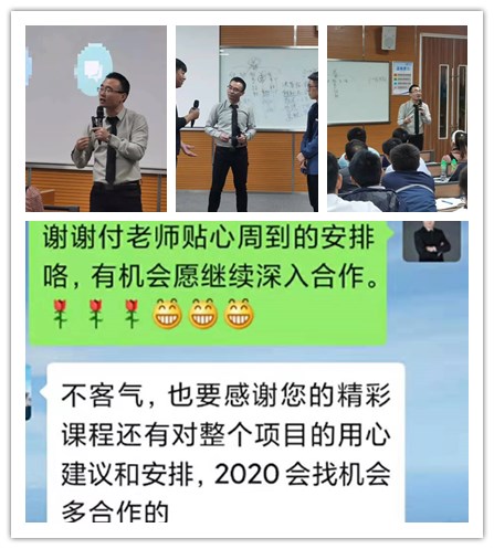 吴鹏德老师1月7日在美的集团《顾问式销售策略》课程顺利收工