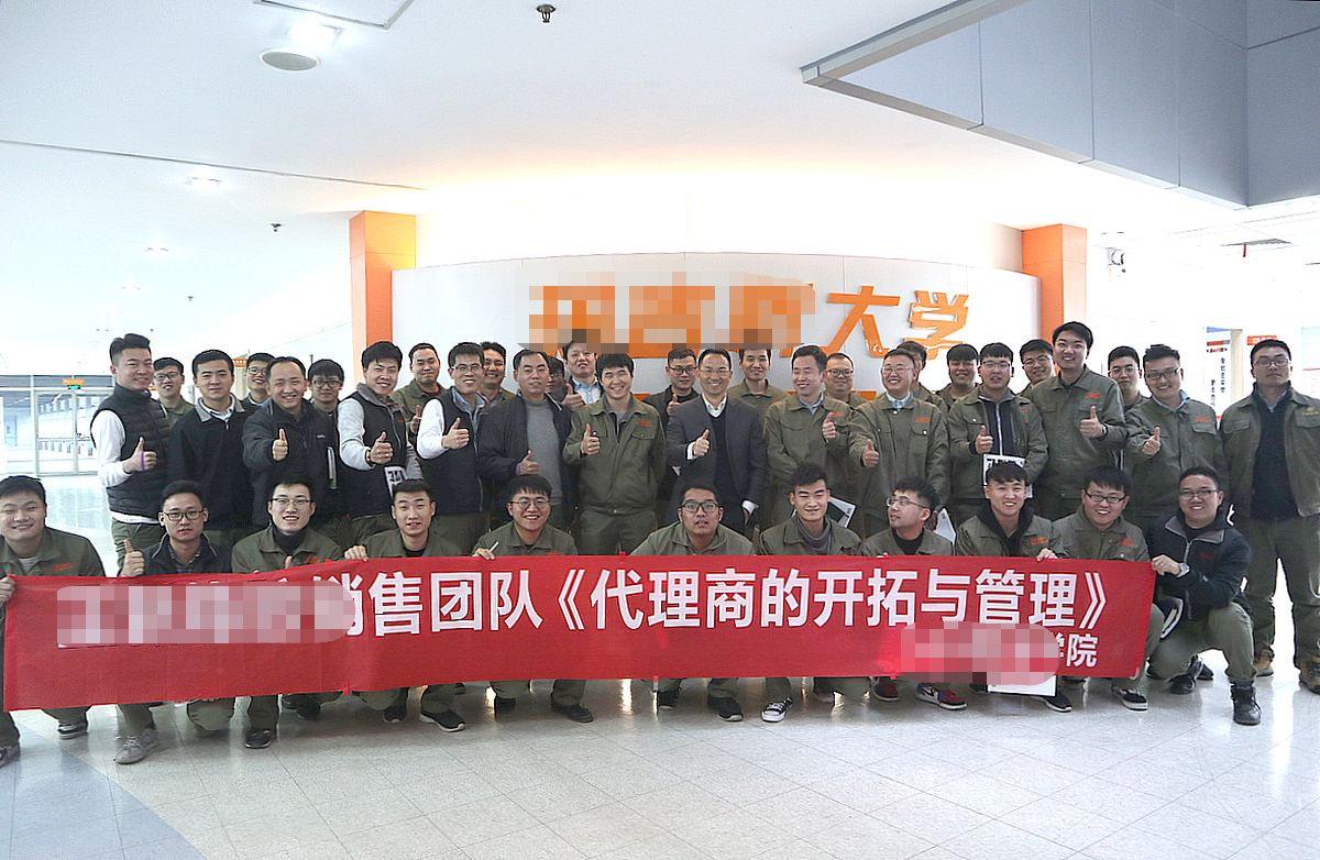 【青年干部成长导师-龙飞老师】12月27号龙飞老师在苏州为某制造业讲授《代理商的开拓与管理》圆满结束