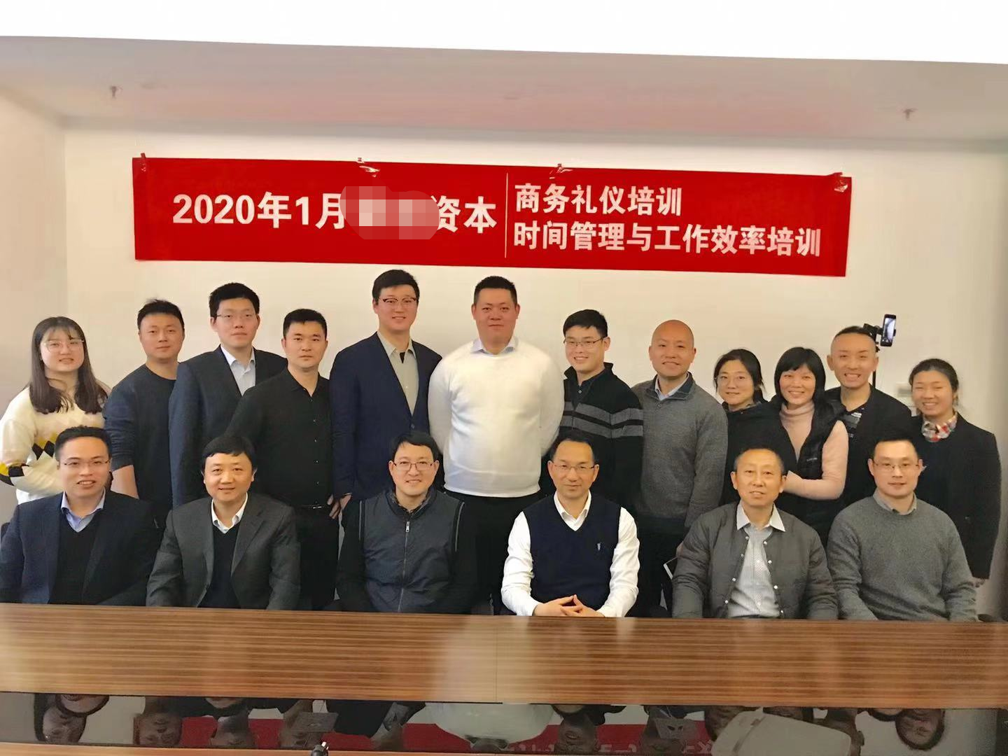 【青年干部成长导师-龙飞老师】1月8号龙飞老师在南京为某企业讲授《时间管理与工作效率提升》课程
