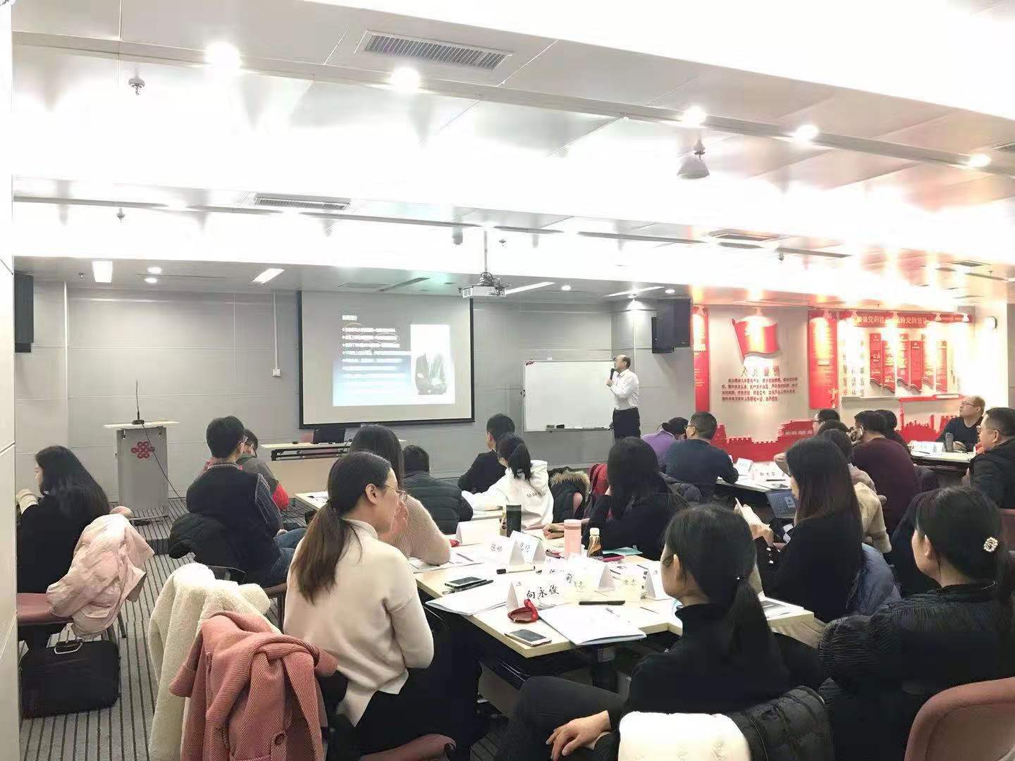 12月26-27日，贺新杰老师给武汉联通上《互联网转型》圆满结束