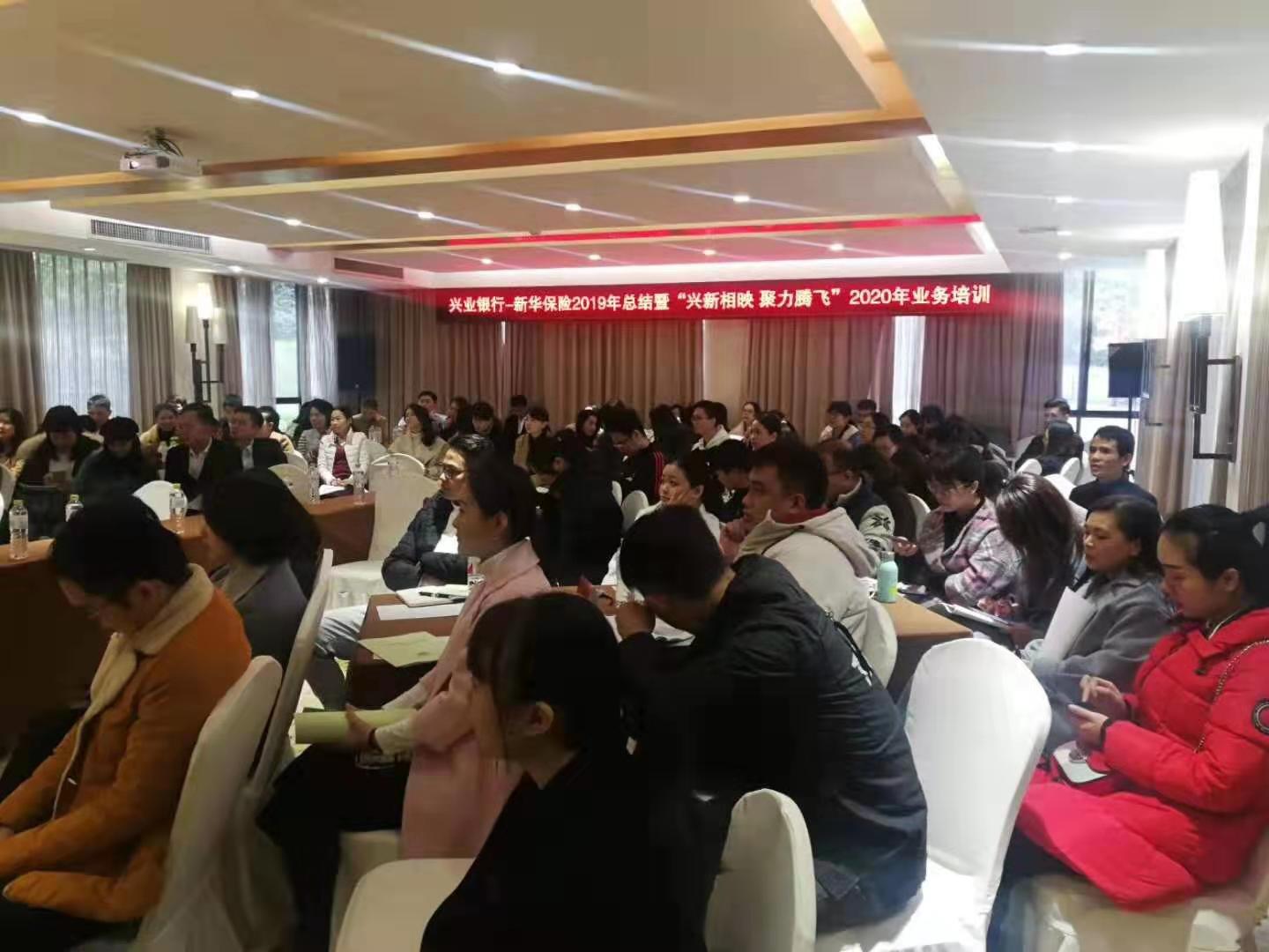 2019.12.28郭宏伟老师为兴业银行南宁分行进行了一场精彩的《产品营销理念与实战训练》的授课