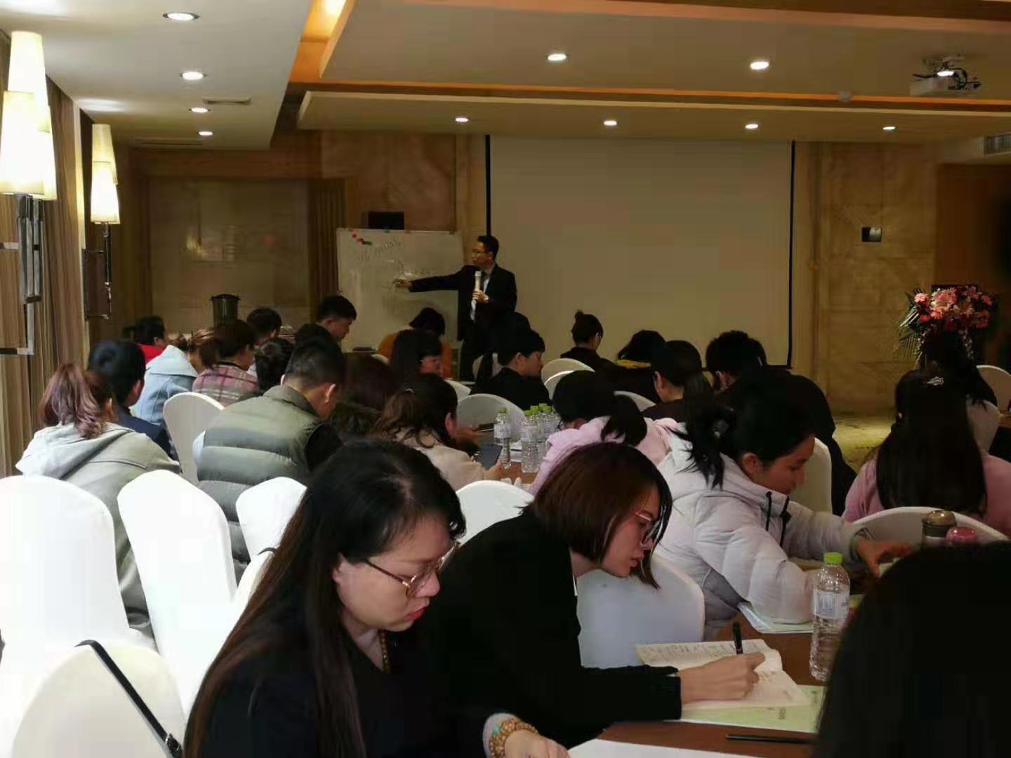 2019.12.28郭宏伟老师为兴业银行南宁分行进行了一场精彩的《产品营销理念与实战训练》的授课