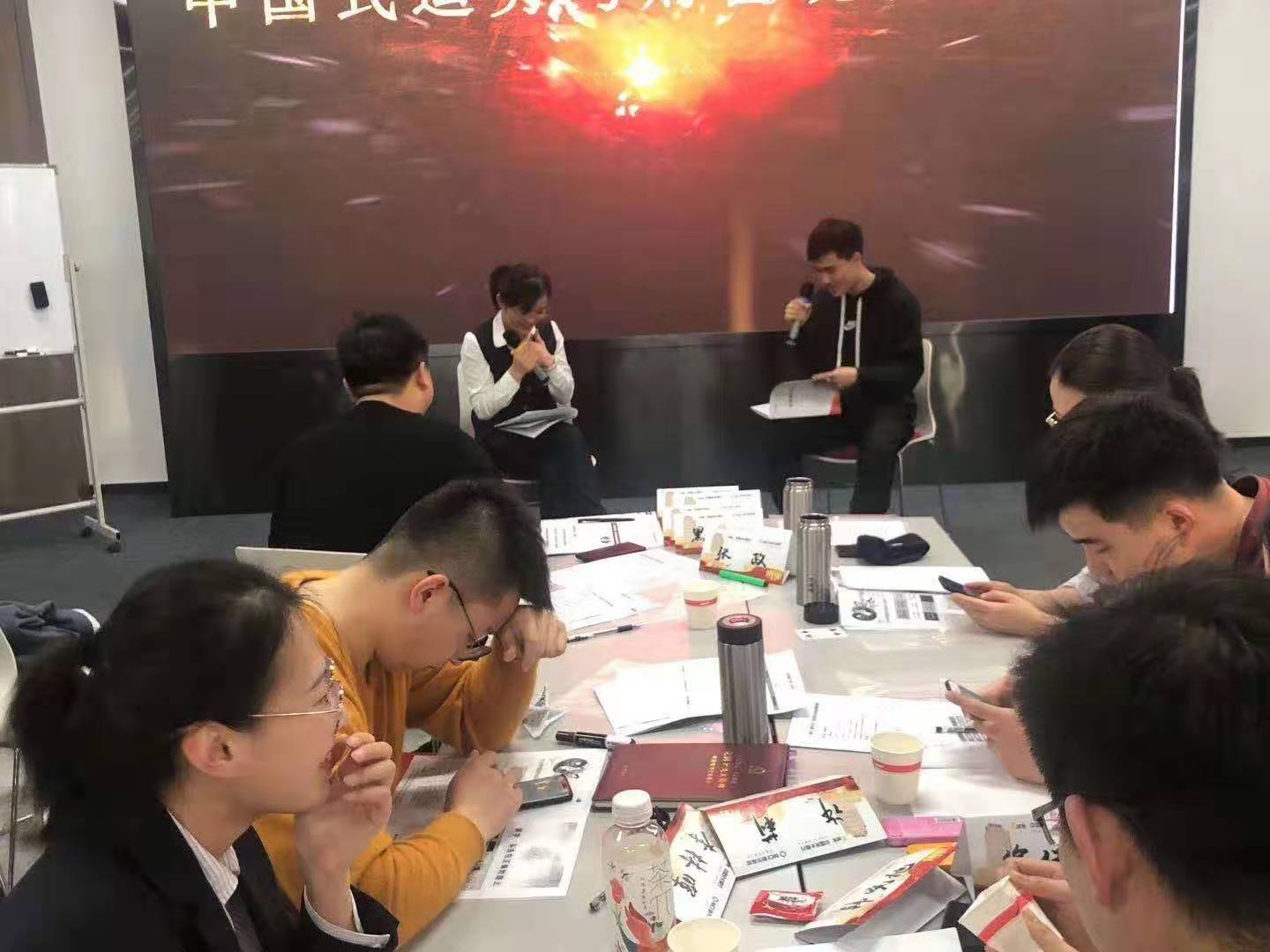 2020.1.3-4郭宏伟老师在银川新华保险带来《国学运势管理与年金销售训练》课程