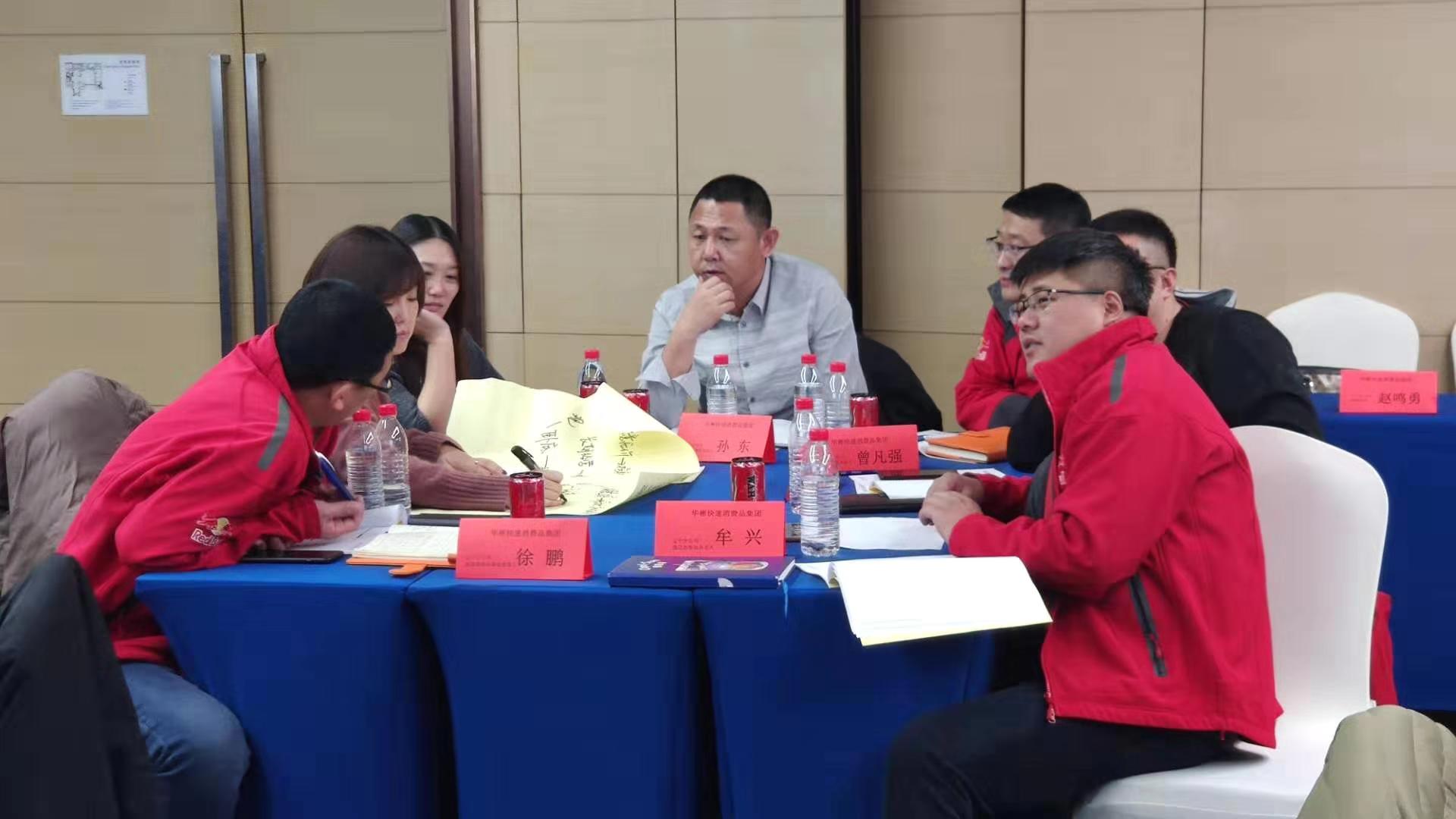 2019年12月19号陈德生老师受邀辽宁华彬快消品讲师《问题分析与解决》课程圆满结束
