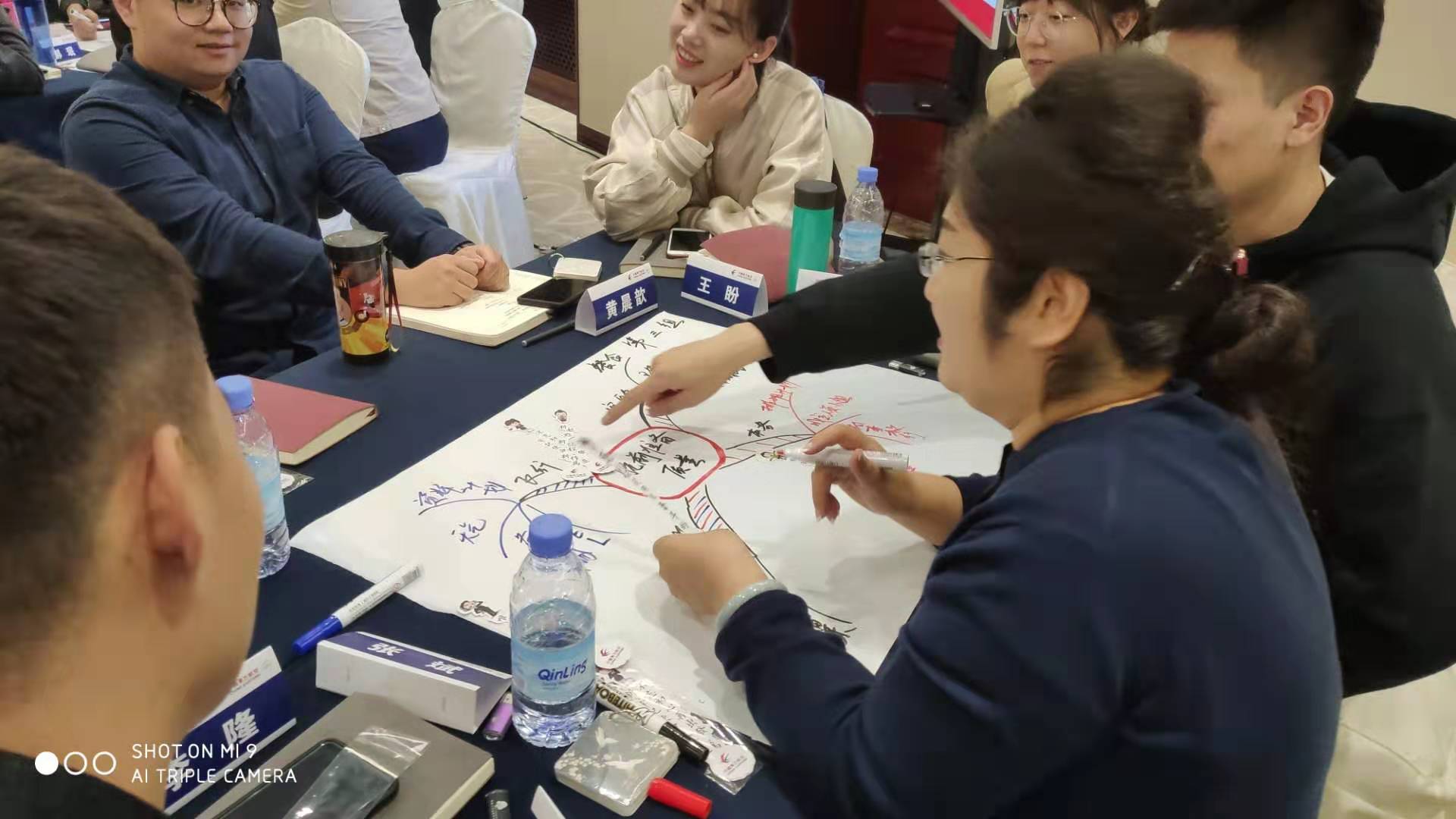 2019年12月6号陈德生老师受邀新华保险讲授《思维导图》课程圆满结束
