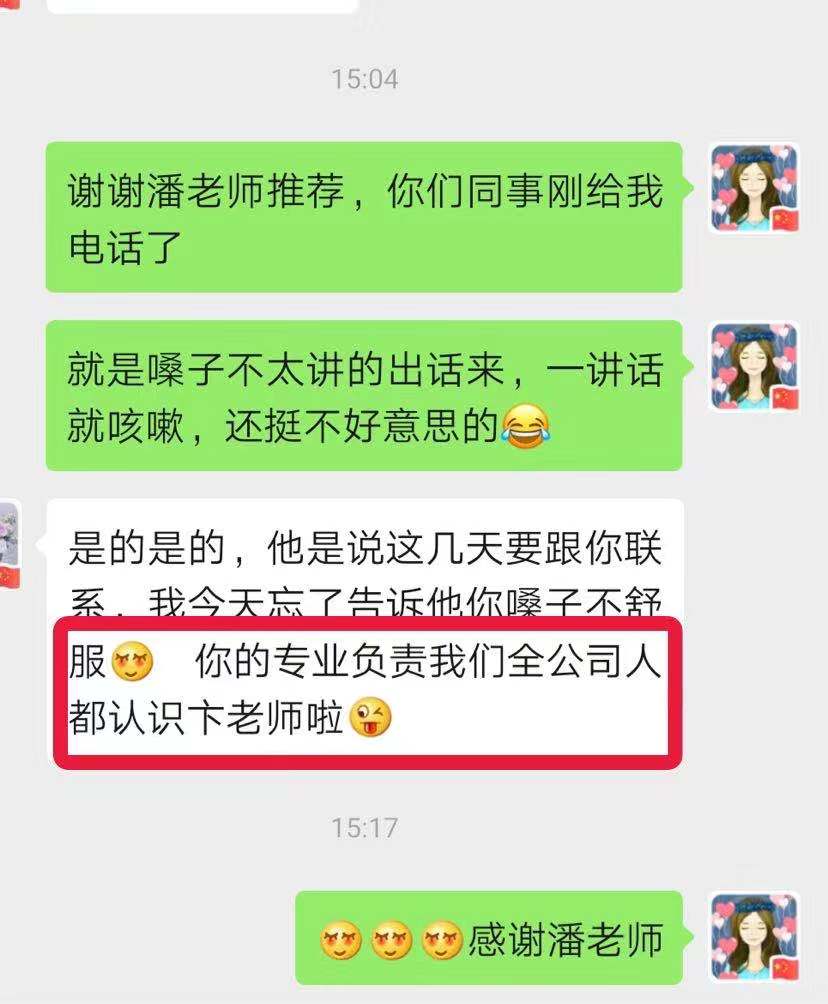 网点开门红固化