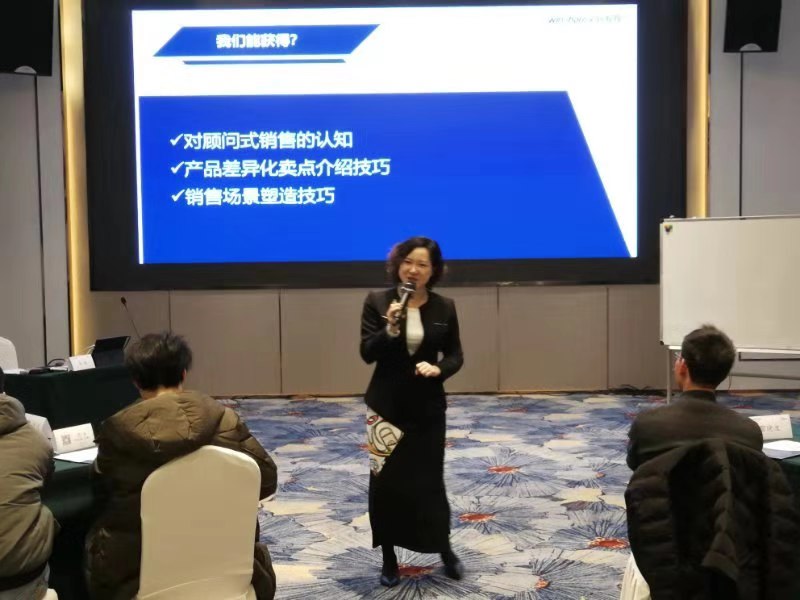 吴娥老师12月27日再次来到新华文轩出版传媒股份有限公司讲授《以客户为中心的销售技巧》课程圆满结束！