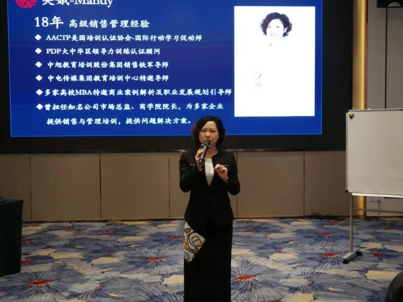 吴娥老师12月27日再次来到新华文轩出版传媒股份有限公司讲授《以客户为中心的销售技巧》课程圆满结束！