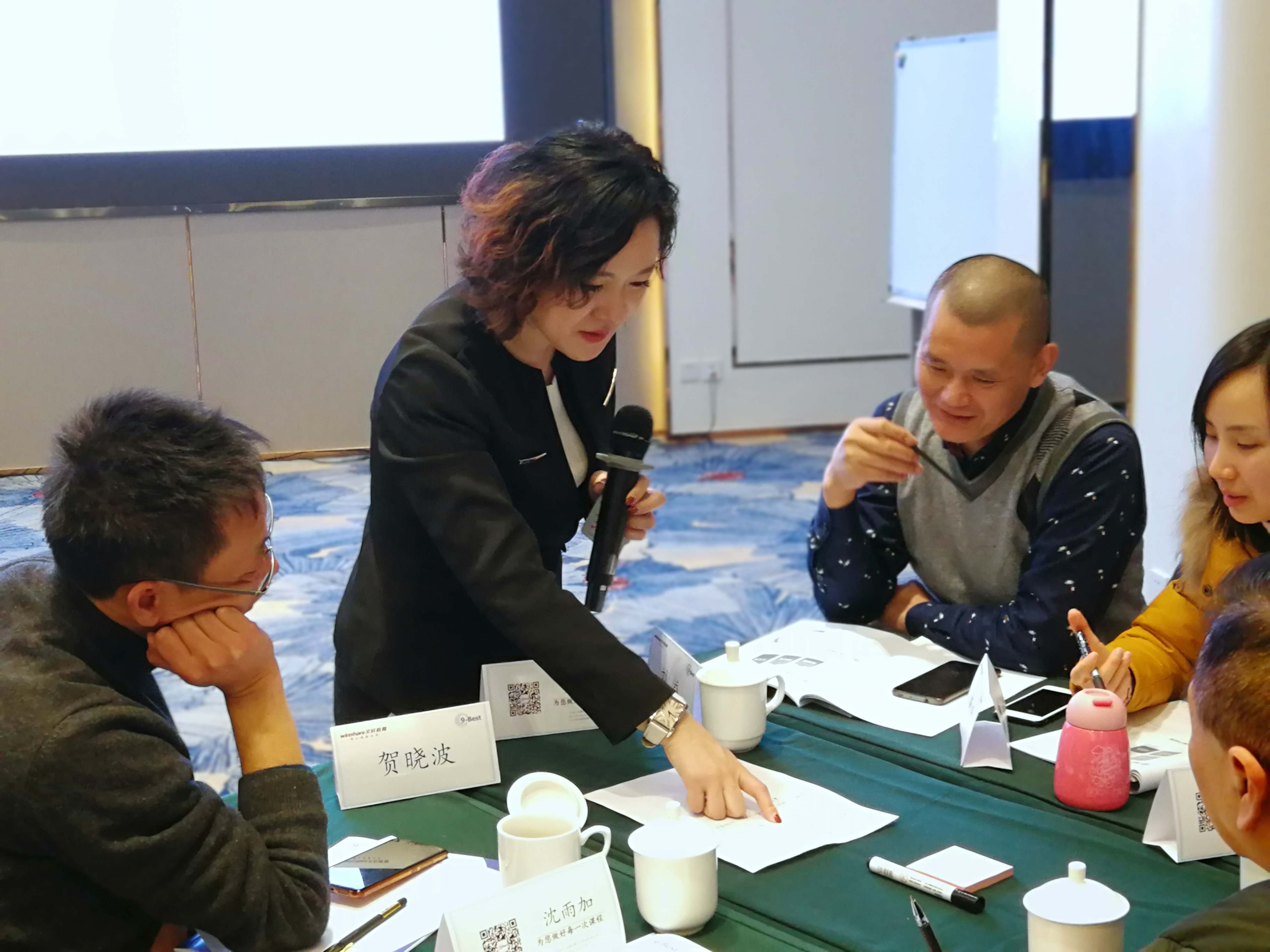 吴娥老师12月27日再次来到新华文轩出版传媒股份有限公司讲授《以客户为中心的销售技巧》课程圆满结束！