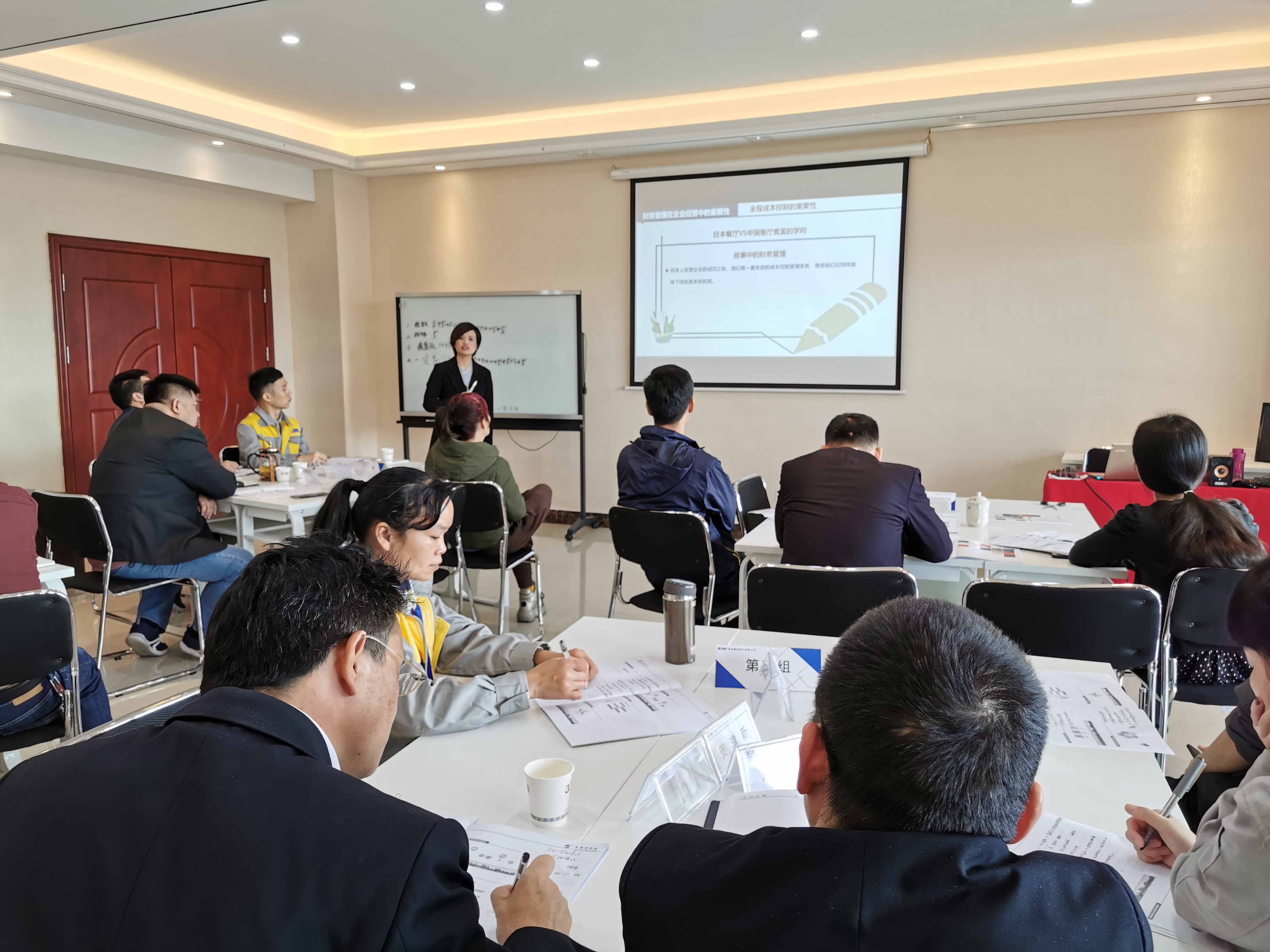 12月28-29日文辉玲老师为珠海鼎冠电气有限公司讲授《非财务经理的财务管理》圆满结束！