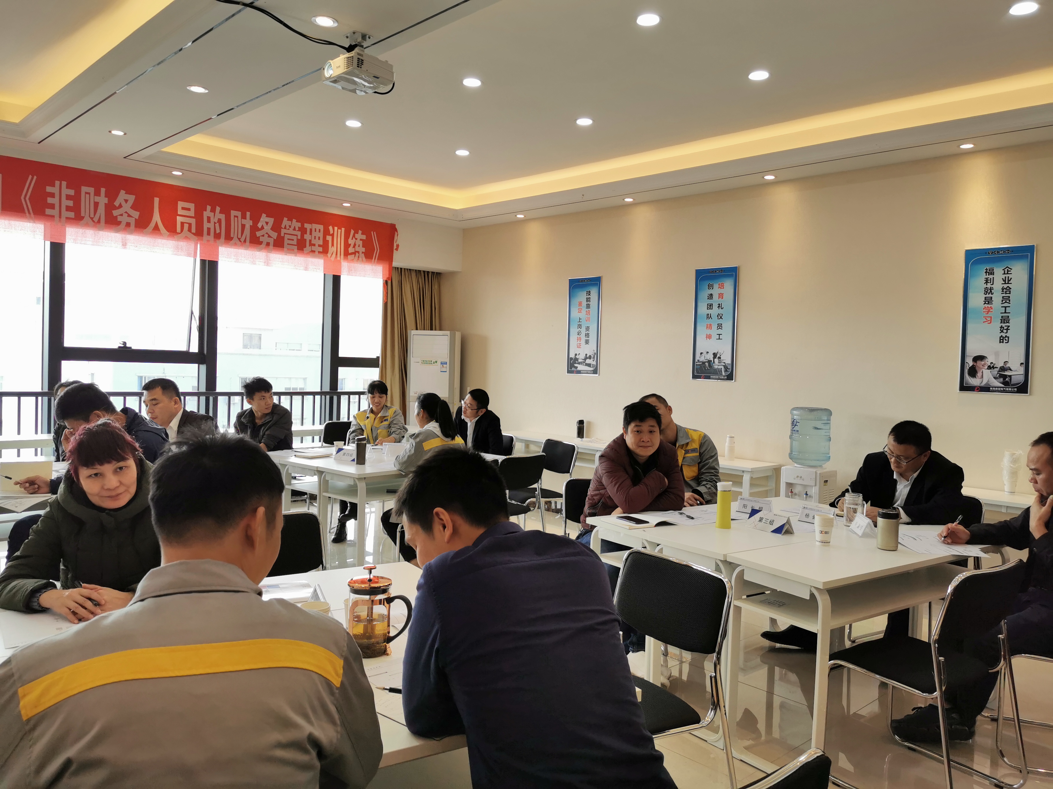 12月28-29日文辉玲老师为珠海鼎冠电气有限公司讲授《非财务经理的财务管理》圆满结束！